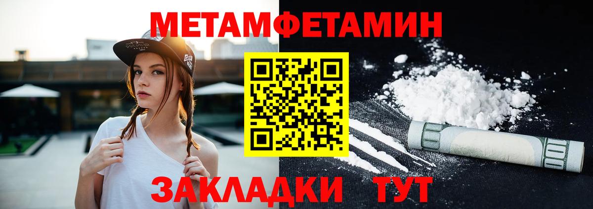 АМФ 98% Ливны