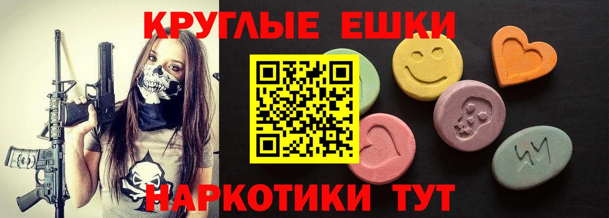 Ливны  Ecstasy 280мг  Вход с VPN  Ecstasy бентли 