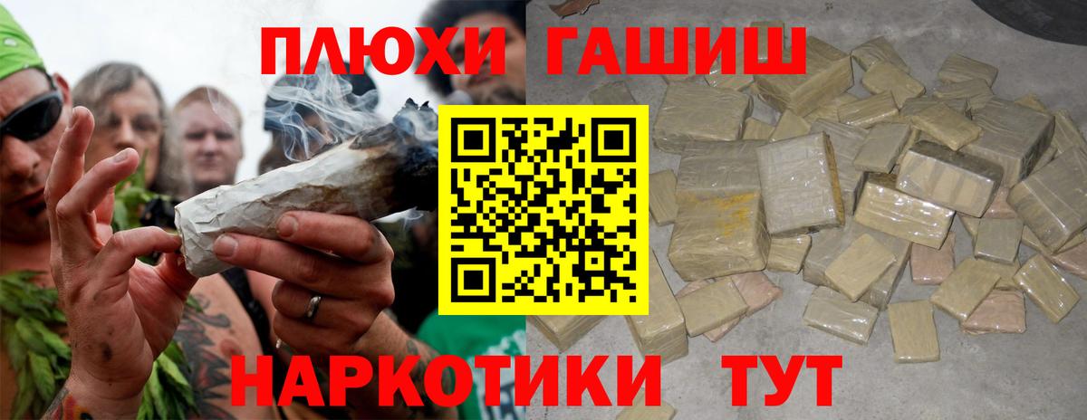 ГАШ Ice-O-Lator Ливны
