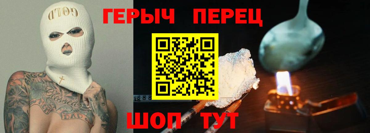 ГАШ  Лсд 25  Каннабис  Вход с VPN  Cocaine  НБОМе  Меф  ЭКСТАЗИ  Где продают наркотики?  МЕФ кристаллы  МЕТАДОН  Ливны  ГАШИШ 