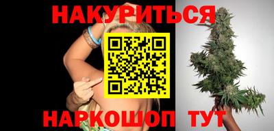 дистиллят марихуана Гусиноозёрск