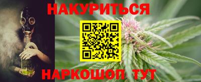 дистиллят марихуана Гусиноозёрск