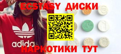 экстази Гусев
