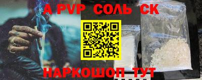 экстази Гусев