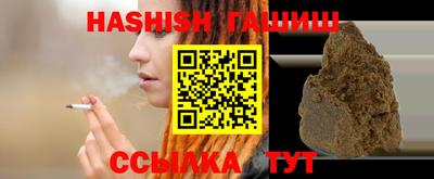трава Гусь-Хрустальный