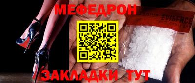 трава Гусь-Хрустальный