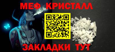трава Гусь-Хрустальный