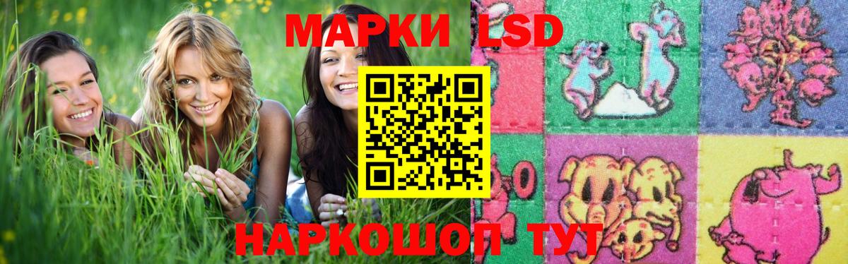 ЛСД экстази кислота  LSD-25 экстази  Ливны  Лсд 25 экстази ecstasy  Вход с VPN 