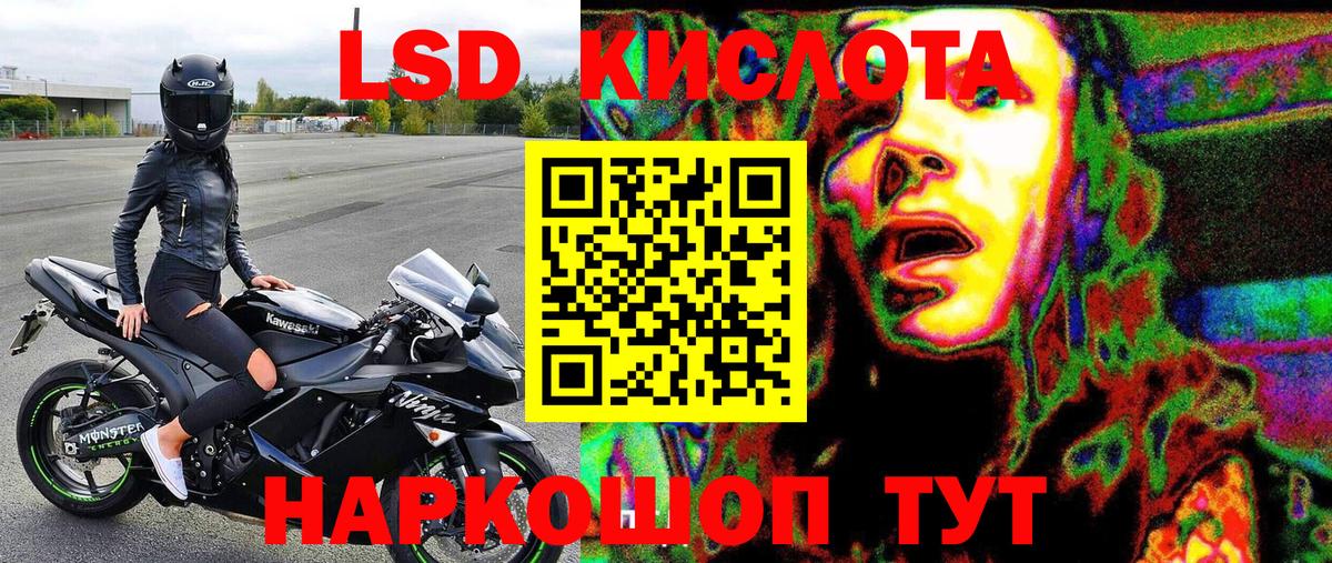 Марки 25I-NBOMe 1,5мг  Марки 25I-NBOMe 1,5мг  Вход с VPN  Ливны 