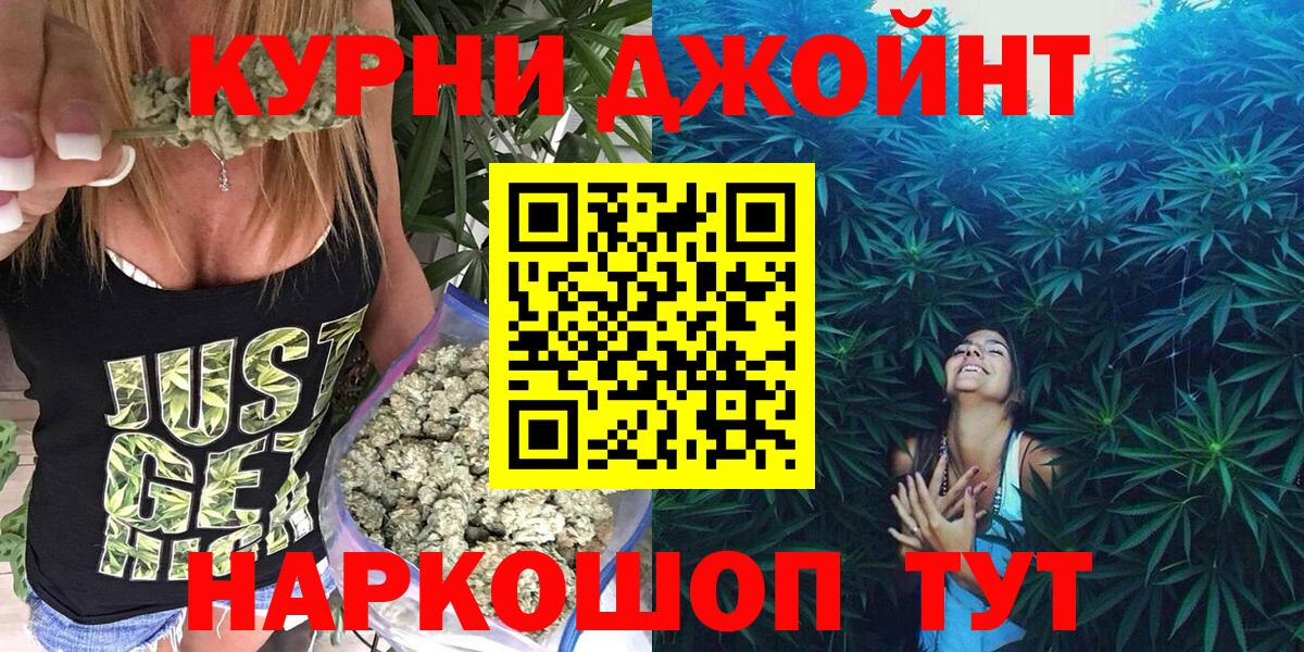 МАРИХУАНА ГИДРОПОН Ливны