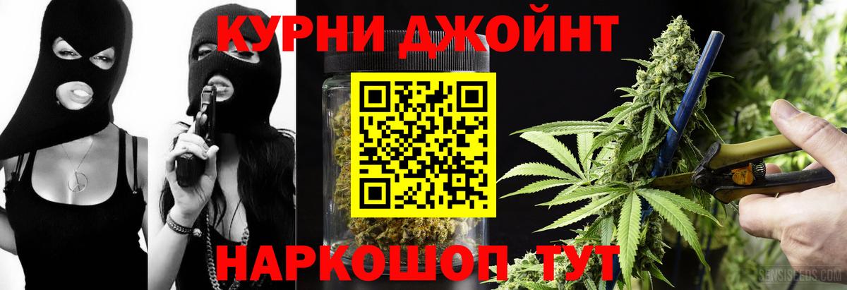 Шишки марихуана Bruce Banner  Канабис гибрид  Ливны  Вход с VPN  Канабис SATIVA & INDICA  МАРИХУАНА White Widow 